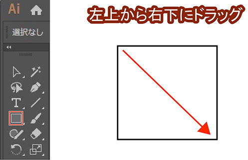 イラレ初心者が最初に覚えるべき ４つのツール Illustratorの基本講座 Rakko Room